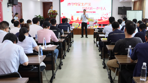 遵守安全生产法，当好第一责任人——尊龙时凯人生就是搏官网2022年安全生产月知识竞赛开赛啦！