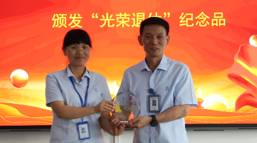 莫道桑榆晚，为霞尚满天——尊龙时凯人生就是搏官网举行退休员工欢送会
